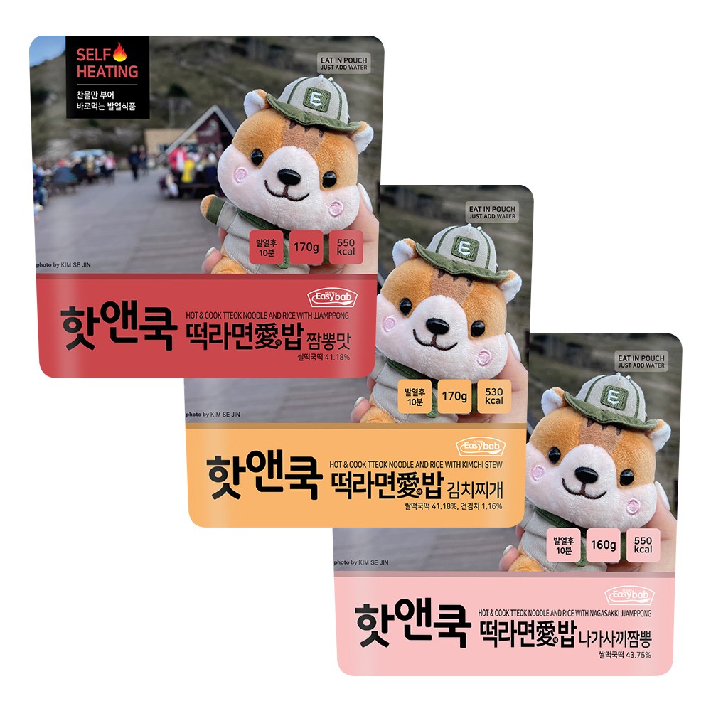 이지밥 핫앤쿡 떡라면애밥 3종 세트 비화식 발열도시락 전투식량 간편식 15,390원