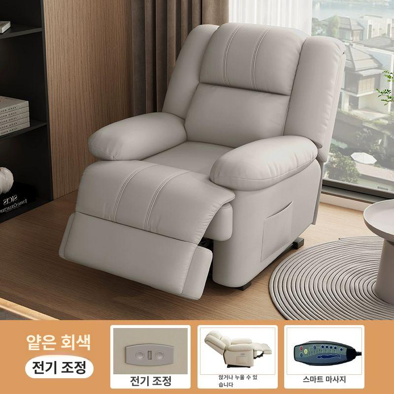 옥 글로벌 홈시네마소파 1인 전동 리클라이너 쇼파 모션 침대 소파 180도 안락 의자 오렌지 수동 328,500원