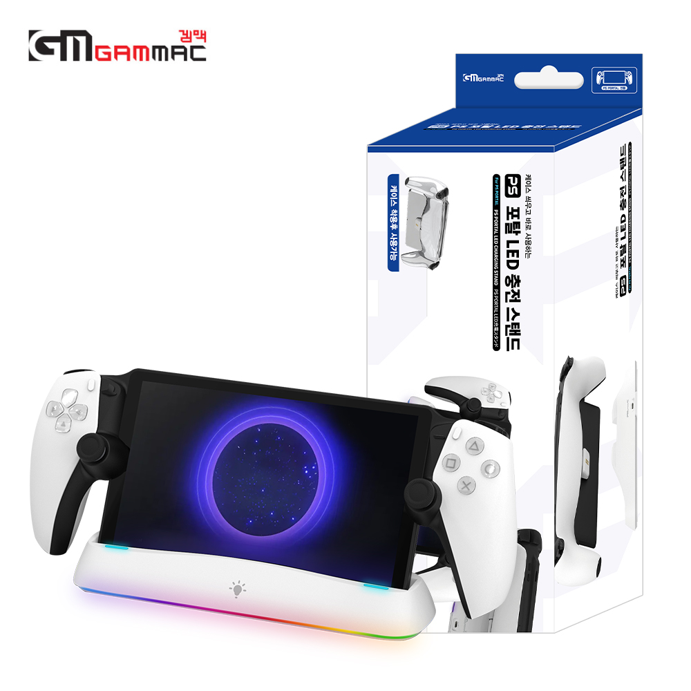 PS 포탈 LED 충전 스탠드 플스 portal 플레이스테이션 22,000원