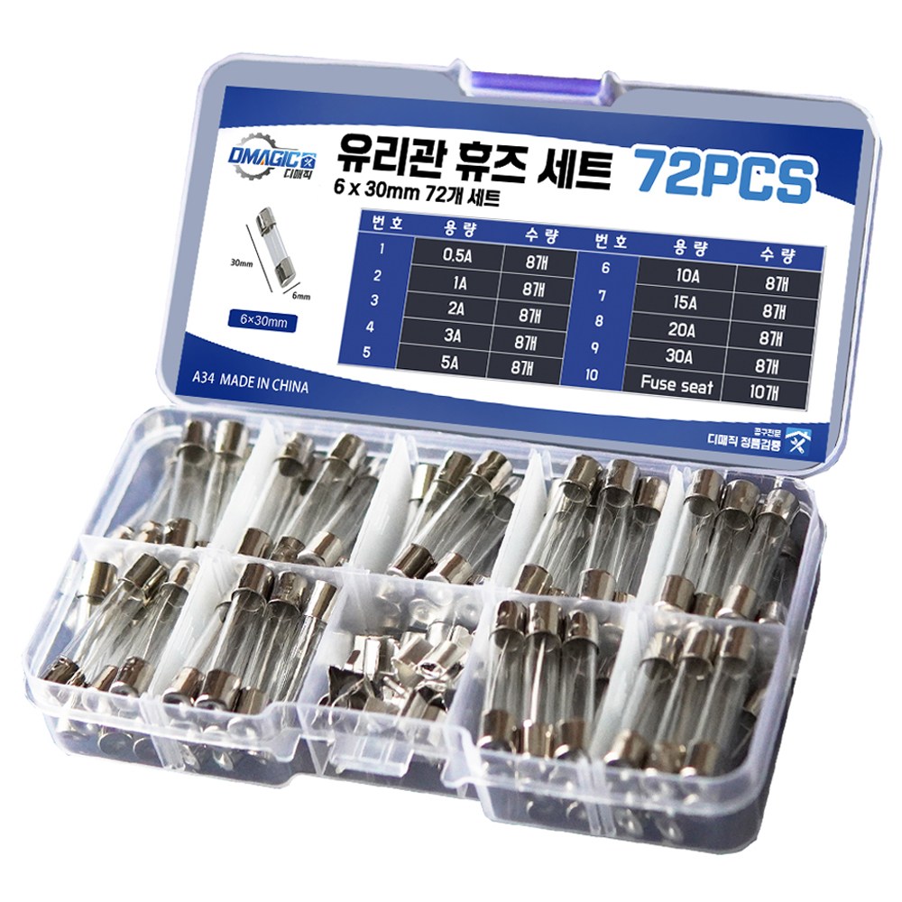 휴즈세트 자동차 퓨즈세트 ATO 대형/소형/LP미니 2A-35A 차량용 예비 비상 퓨즈 car fuses 7,900원