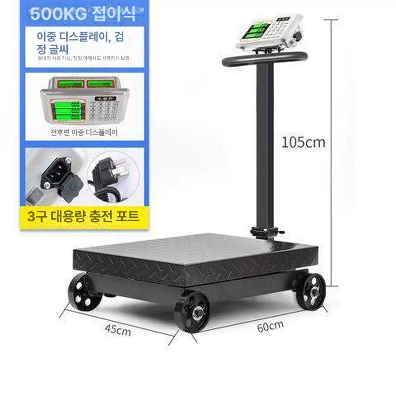 업소용 산업용 전자저울 정밀 계량 무게 계량 디스플레이 136,700원