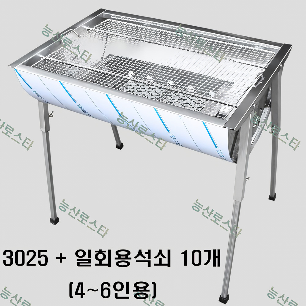 능산로스타 바베큐그릴 숯불그릴 초대형 스텐그릴 캠핑용 행사용 화로 야외용/3022 3024 3025 3026, 1개 101,000원
