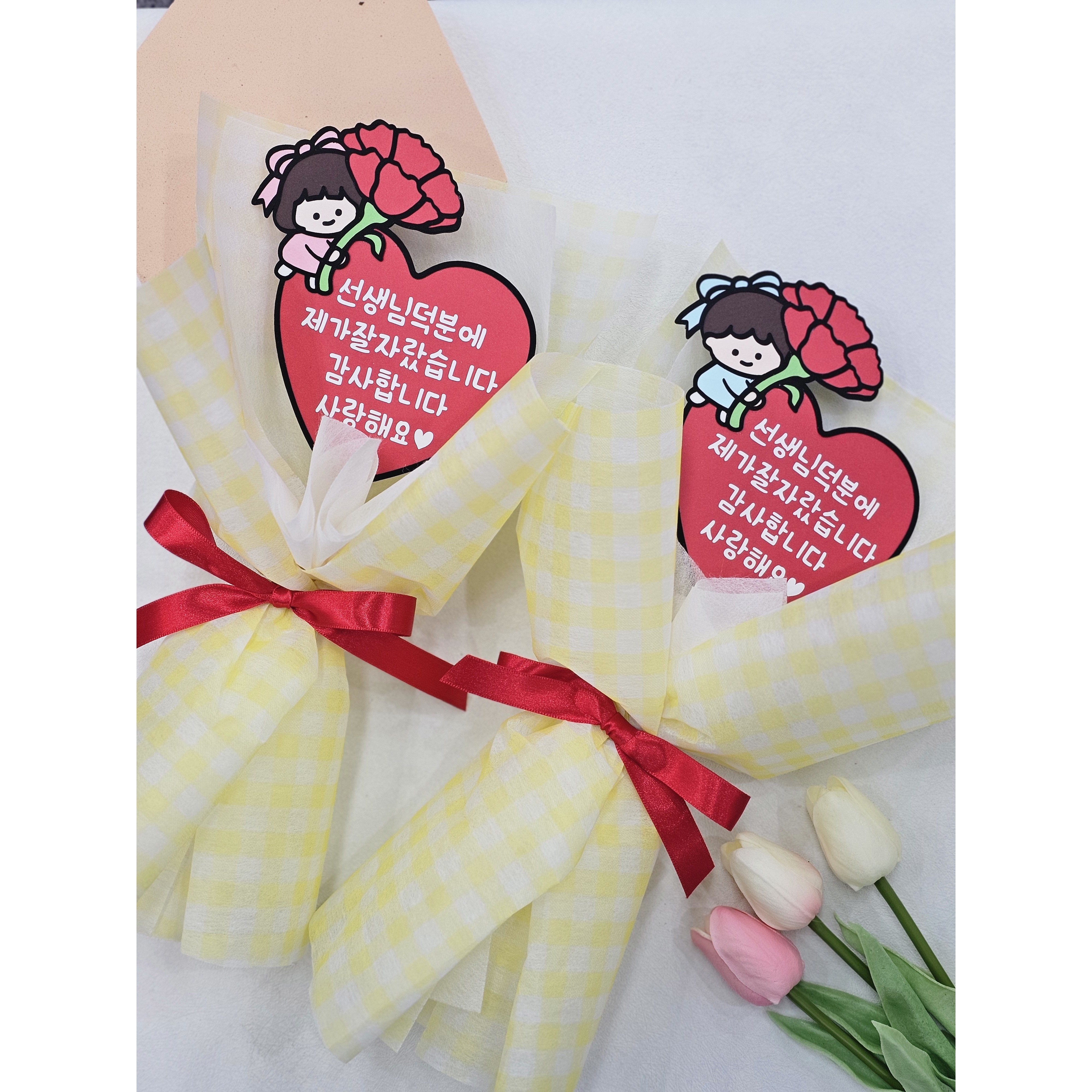 스승의날 카네이션 하트편지 꽃다발토퍼 17,000원