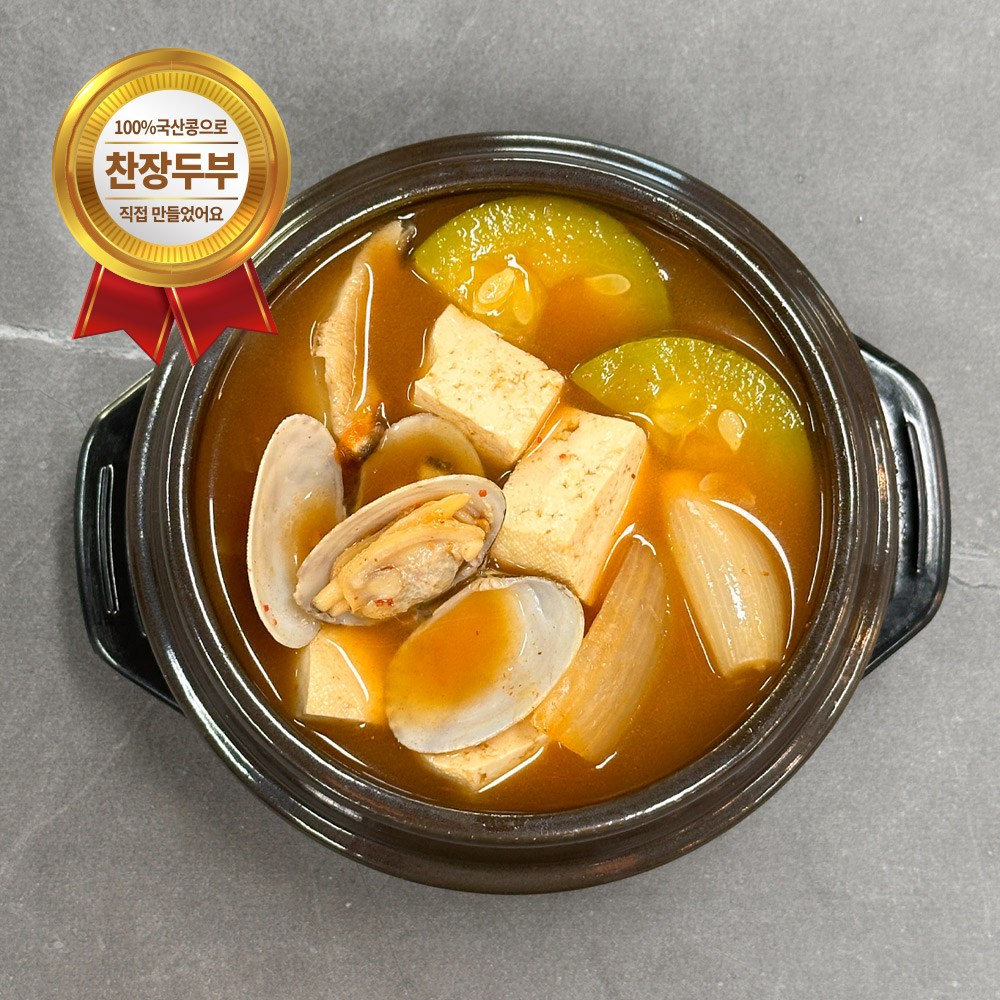 [반찬가게 찬장] 시골된장찌개 수제 집밥 반찬 찌개 배달 맛집, 1개, 800g 8,500원