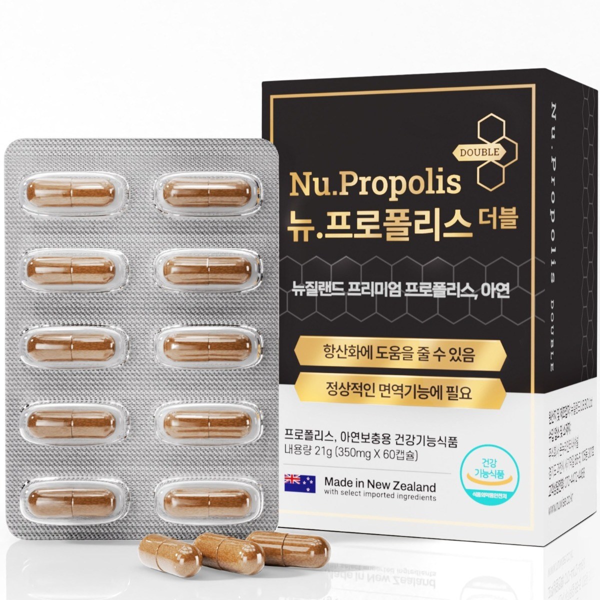 뉴와이즈 뉴 프로폴리스 더블 아연 21g 30,800원