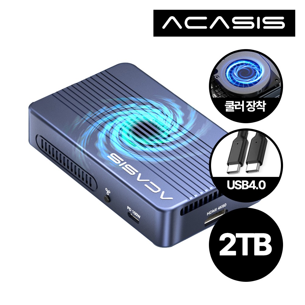 아카시스 ACASIS TBU-405ProMax USB4 40Gbps RAID NVME SSD 외장 SSD 외장하드 [1TB, 2TB, 4TB], TBU405PRO MAX_마이크론 [완제품], 2TB 549,130원