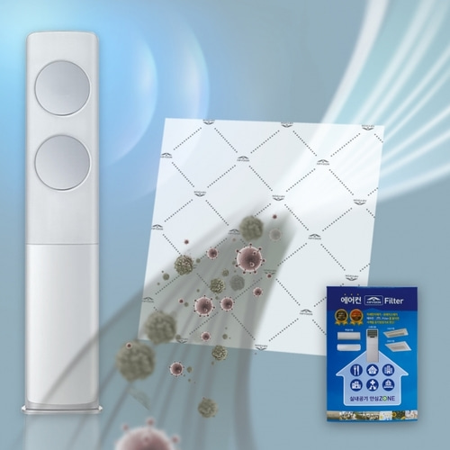 [에어비젼] 3set 스탠드 벽결이 2way 에어컨 공기청정기 필터 AVAC-SP, 1개 35,000원