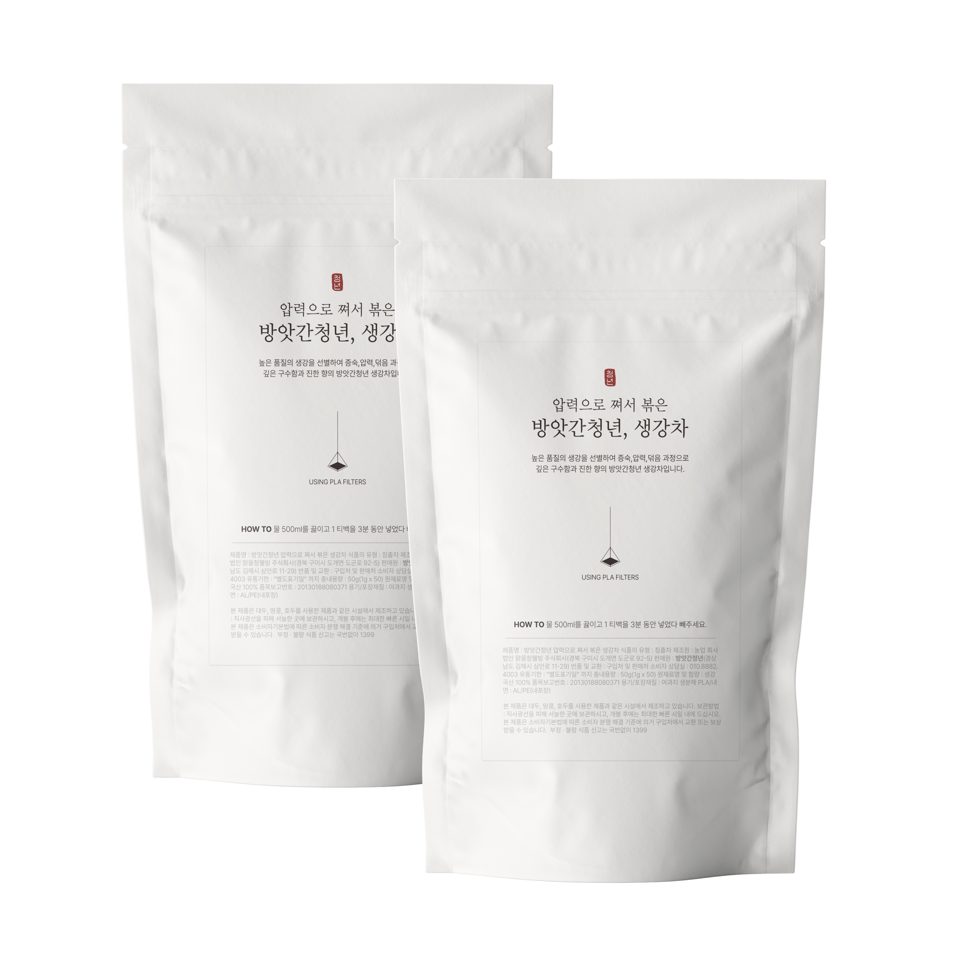 방앗간청년 압력으로 쪄서 볶은 생강차 삼각티백, 1g, 50개입, 2개 19,200원