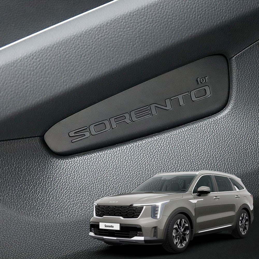 MQ4 쏘렌토 도어포켓 4P 인사이드 소렌토 도어수납 17,790원