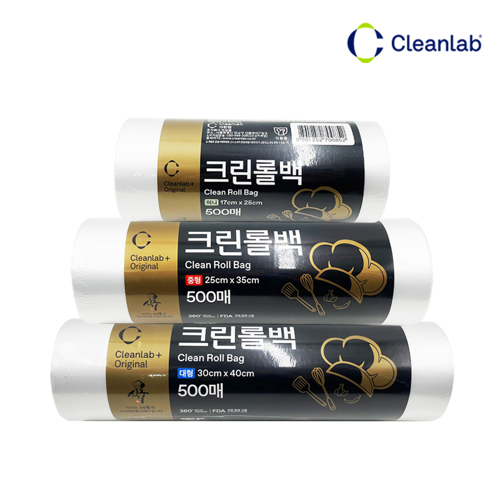 크린랩 식구 크린롤백 17x25cm + 25x35cm + 30x40cm (미니+중형+대형) 500매 세트 18,900원