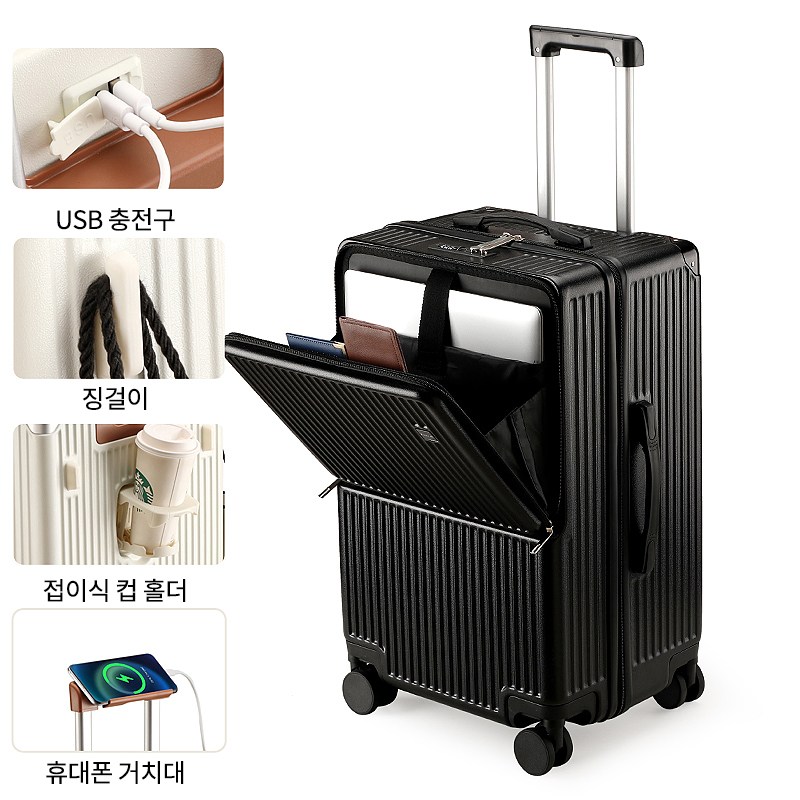 캐리어 캐리어24인치 기내용캐리어 캐리어20인치 50,400원