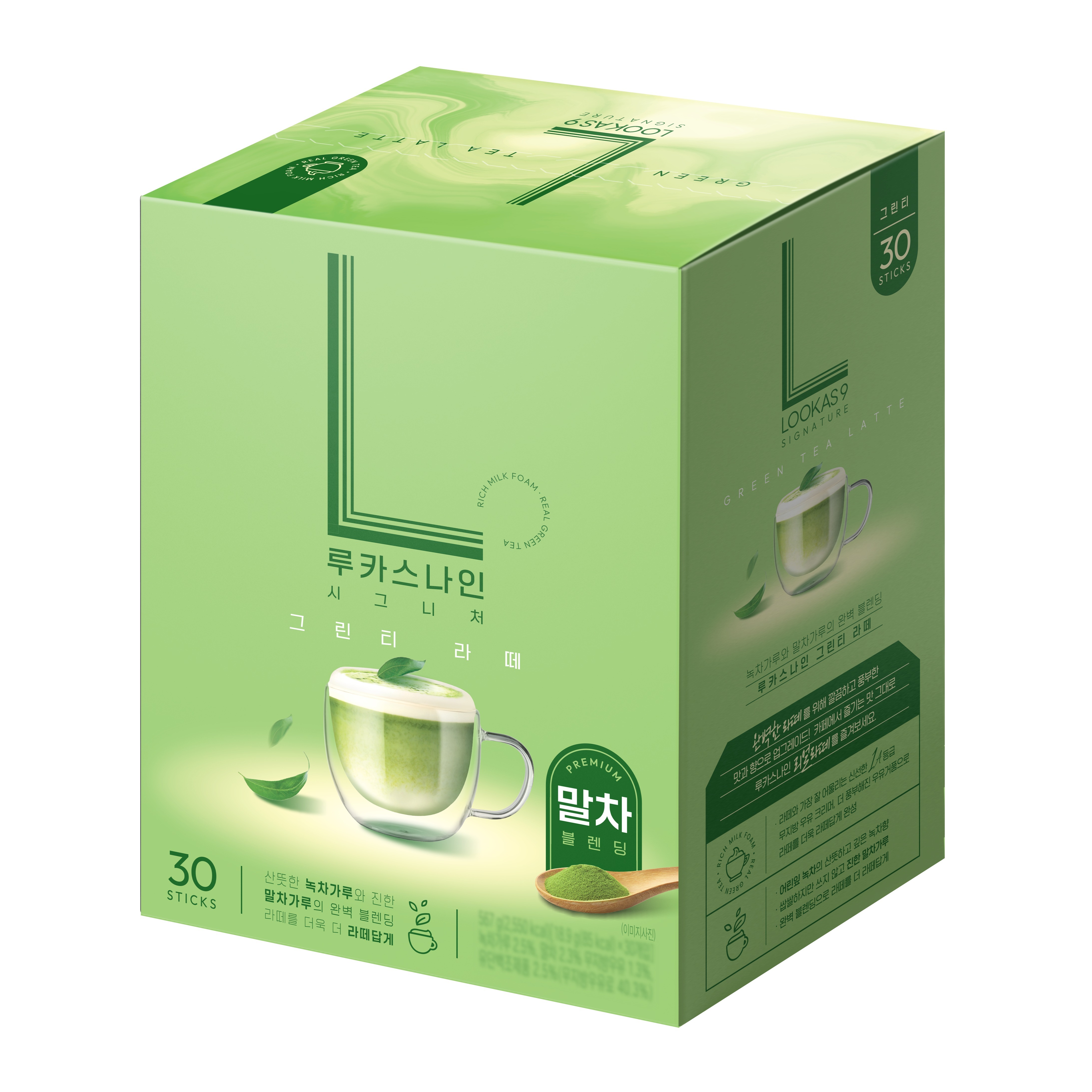 루카스나인 시그니처 그린티라떼 11,100원