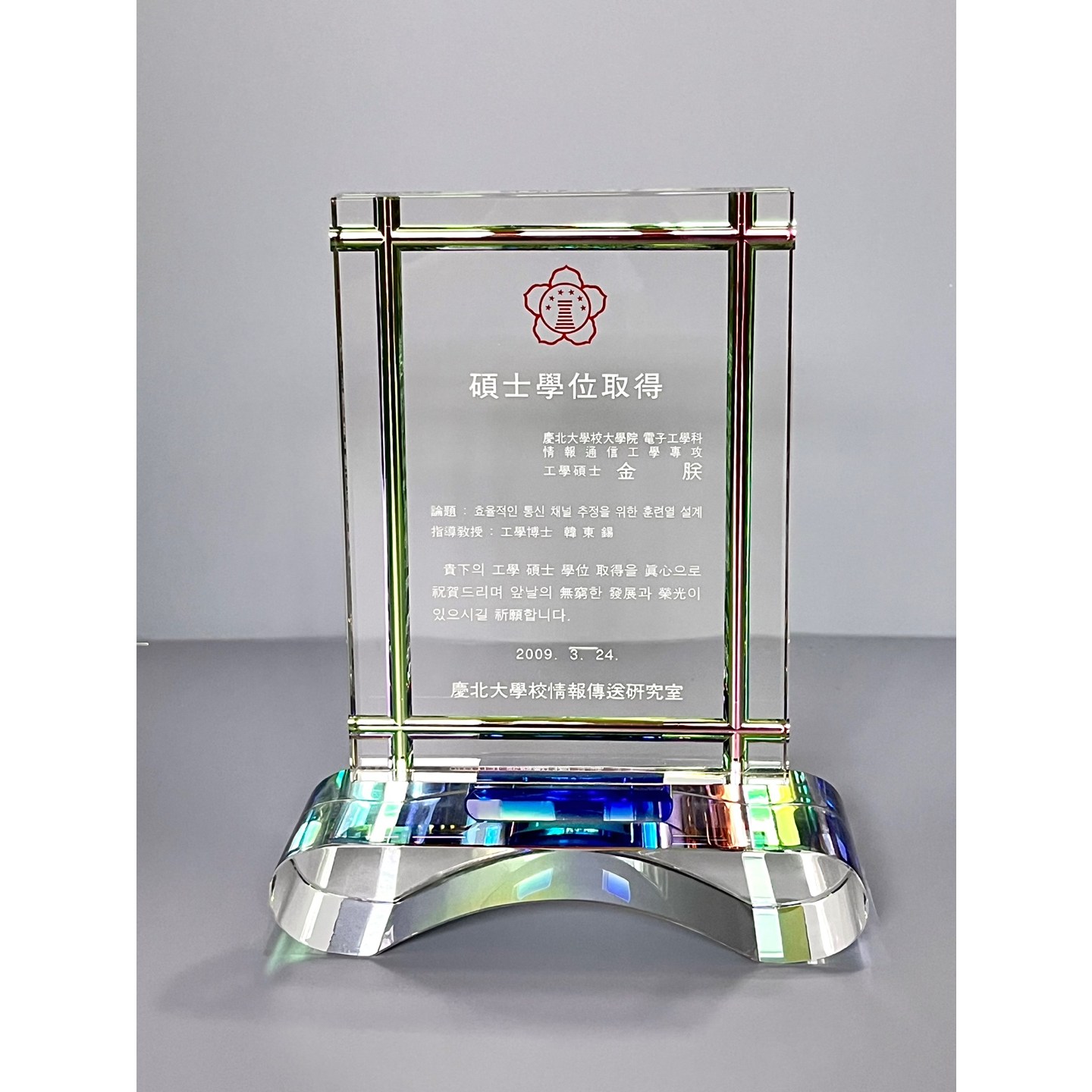 감사패,퇴직감사패,부모님감사패,상패,공로패,크리스탈상패,감사패제작 100,000원