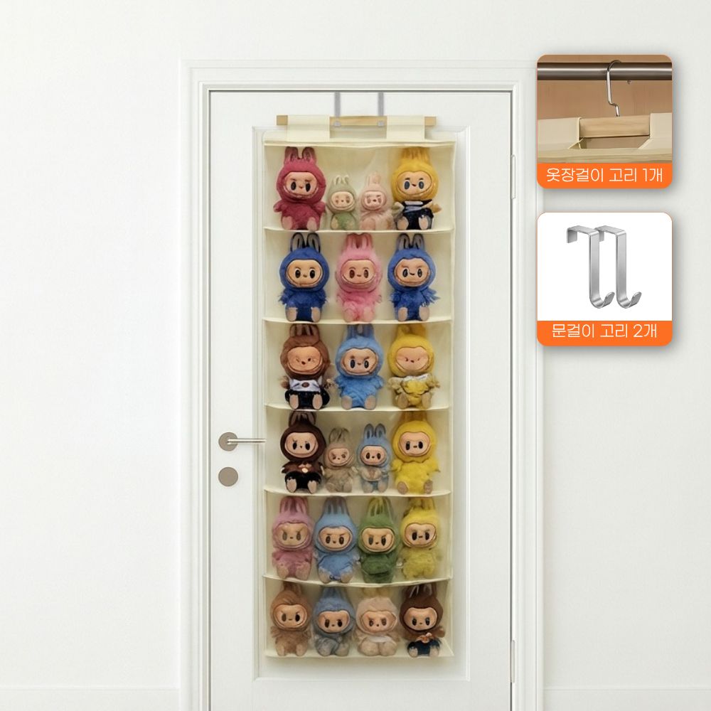 두리치 문걸이 인형 정리함 투명 장난감 선반 보관함 6단, 1개, 베이지 40,640원