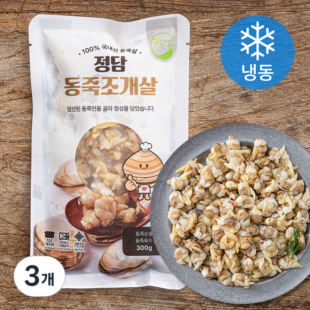 [로켓프레시] 정담 동죽 조개살 (냉동), 300g, 3개 64,720원