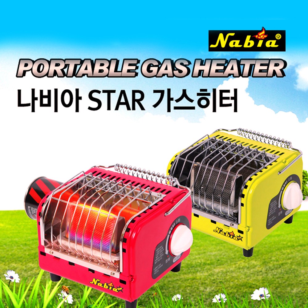 나비아 가스히터 NGH-1200 가스난로 NGH-1201 55,500원