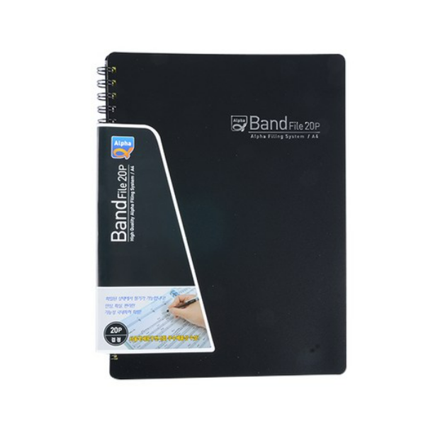 알파 밴드화일 A4 20p 28,500원
