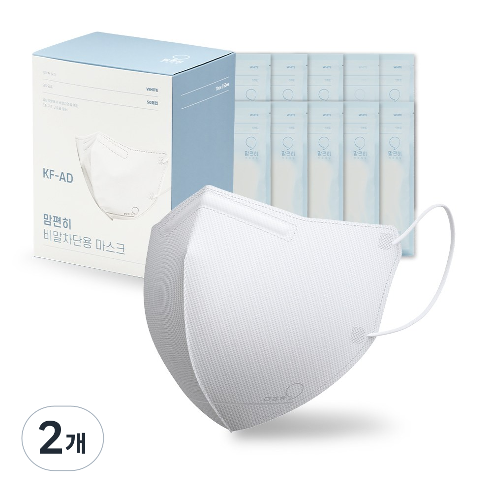 [5매입] 맘편히 KF-AD 비말차단 새부리형 컬러 마스크, 화이트, 2개, 50매 23,800원