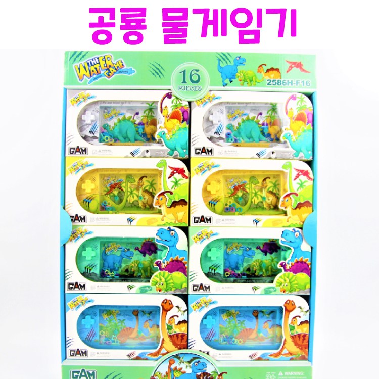 리얼세일(Realsale) 공룡 물게임기 / 공룡워터링게임기/공룡워터게임기/ 물게임기 / 오션와이드 물게임기 / 물게임기 / 팡팡 오션 물게임기 / 게임기 6,850원