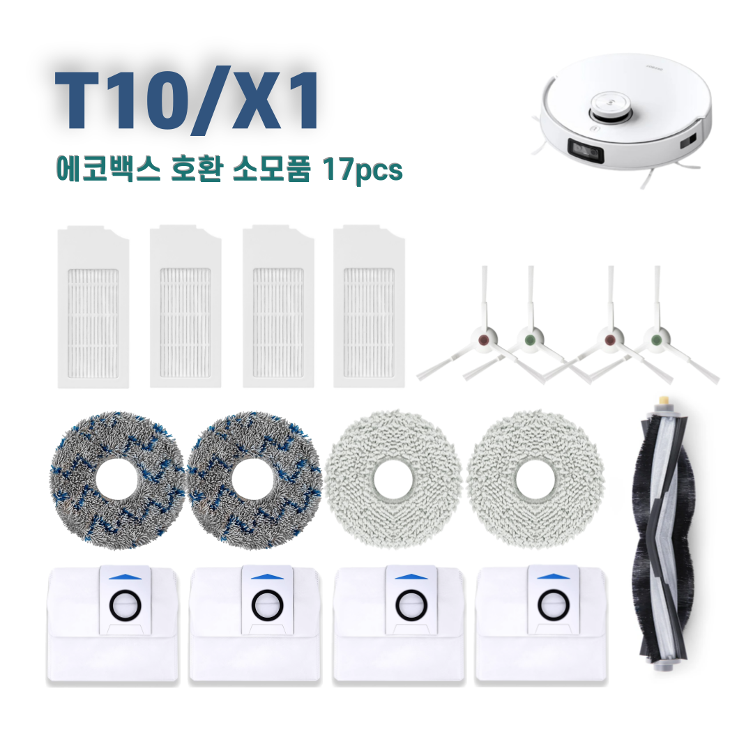 T10 / X1 옴니 터보 에코백스 호환 소모품 세트 21,900원