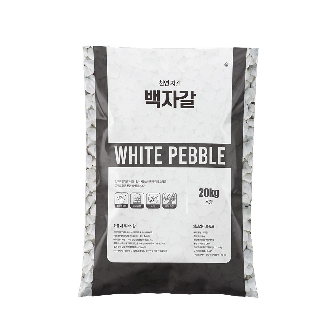 마이플랜트 백자갈 20kg 화이트 자갈 12,300원