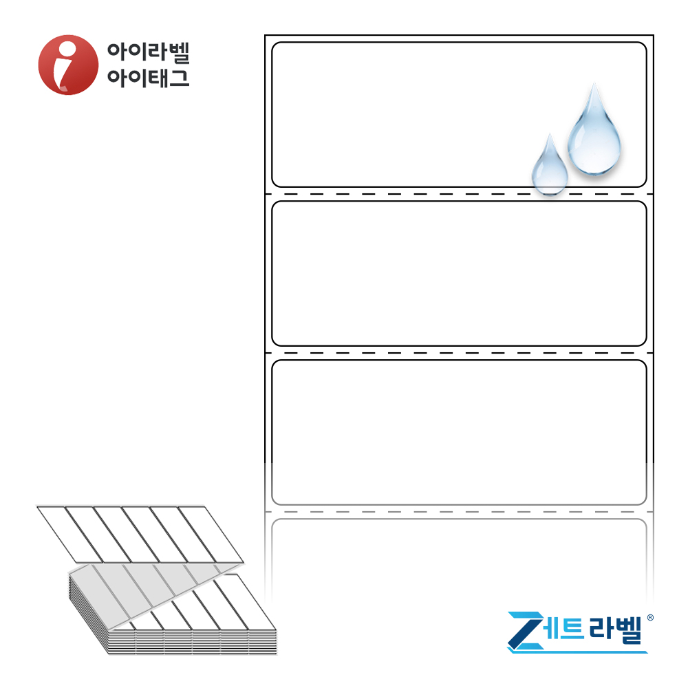 제트라벨 ZL8031PPDT 80x30.867 바코드 라벨지 흰색(방수) PP 감열지 리본 불필요, 1칸, 3000개 37,400원
