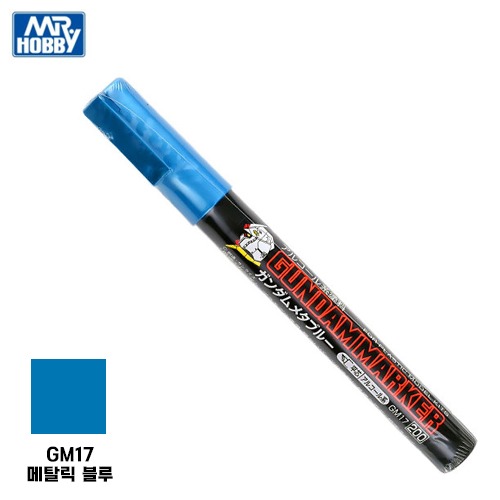 군제 건담마커 GM17 메탈릭 블루 도색용 3,660원