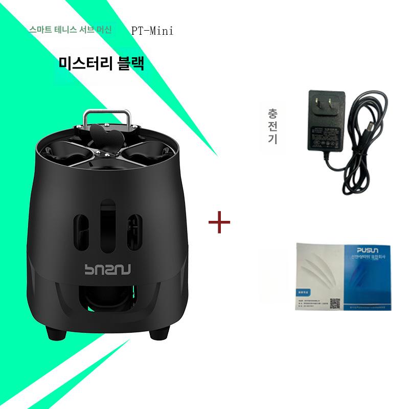 미니 테니스 연습기 실내 휴대용 자동 테니스공 발사기, 블랙, 1개 735,200원