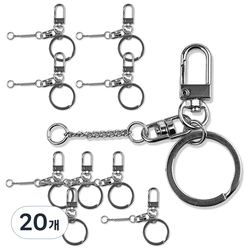 유니츠 국내 조립 D고리 추가 연장 열쇠고리, 실버, 20개 19,200원