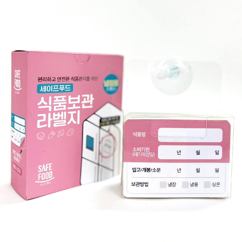 소비기한 유통기한 스티커 라벨지 100매 케이스형 7,000원