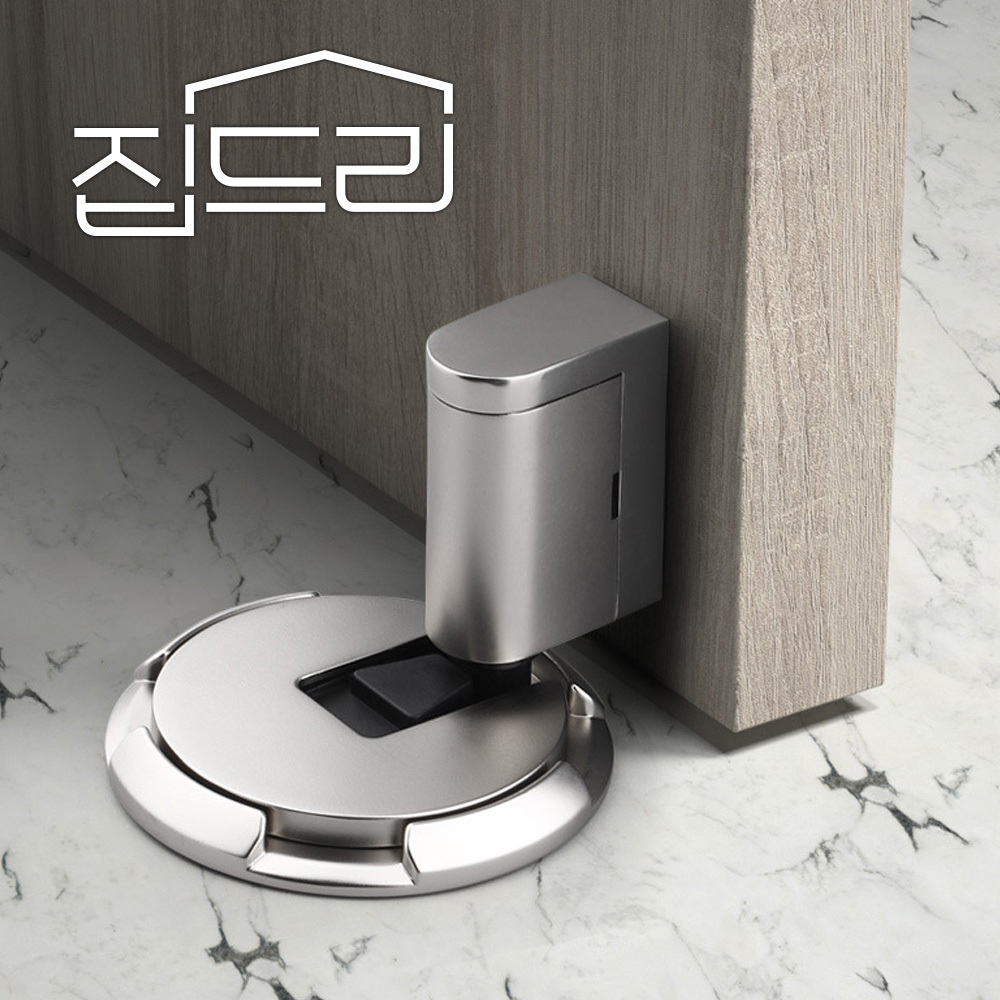 집드리 도어스토퍼 무타공 문닫힘방지 방문스토퍼 기계식 현관말발굽 무광실버 25,000원