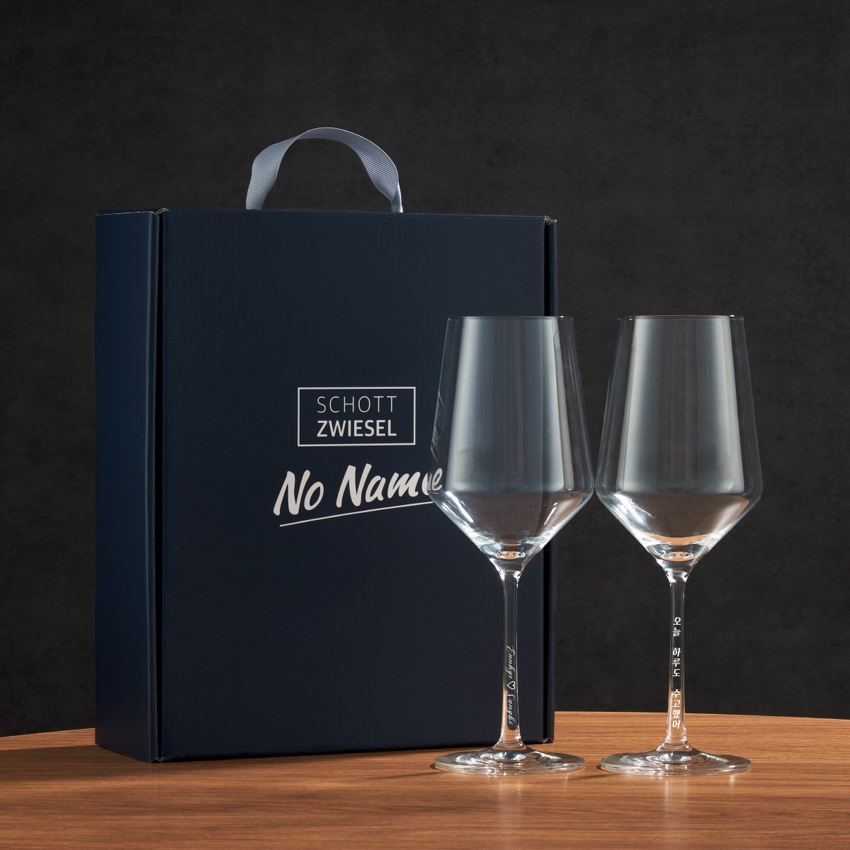 [신혼부부 집들이선물] 쇼트즈위젤 노네임 메세지 각인 레터링 글라스 와인잔 샴페인잔 2개입, 2개, 550ml 49,000원
