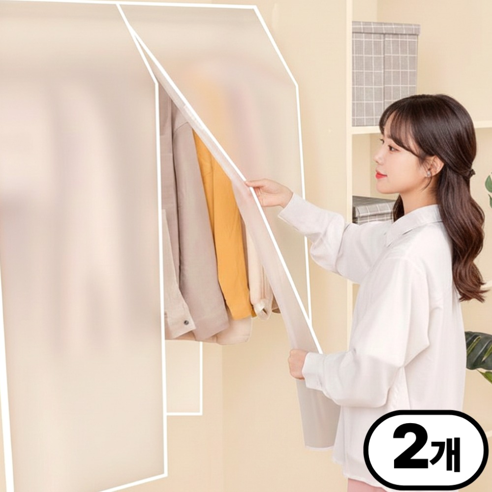 에블모어 먼지차단 통풍 행거 커버 9,700원