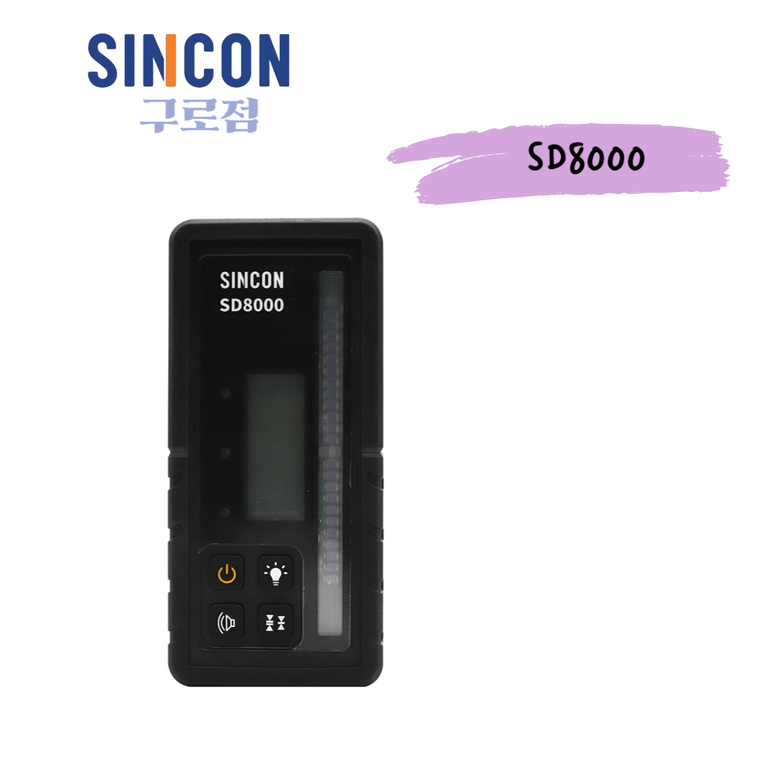 [신콘] SD8000 레이저레벨기 수광기 레드/그린라인 타입 감지 최신형 129,000원