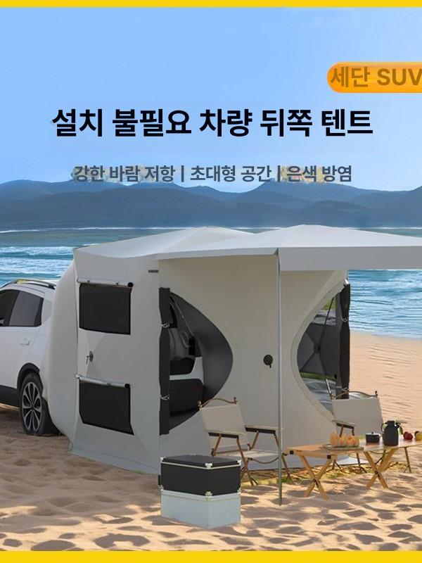 에스이스타 도킹텐트 도킹에어텐트 차박텐트, 기본 사용 인원, 수납 가방 1.3x0.22x0.22m 319,450원