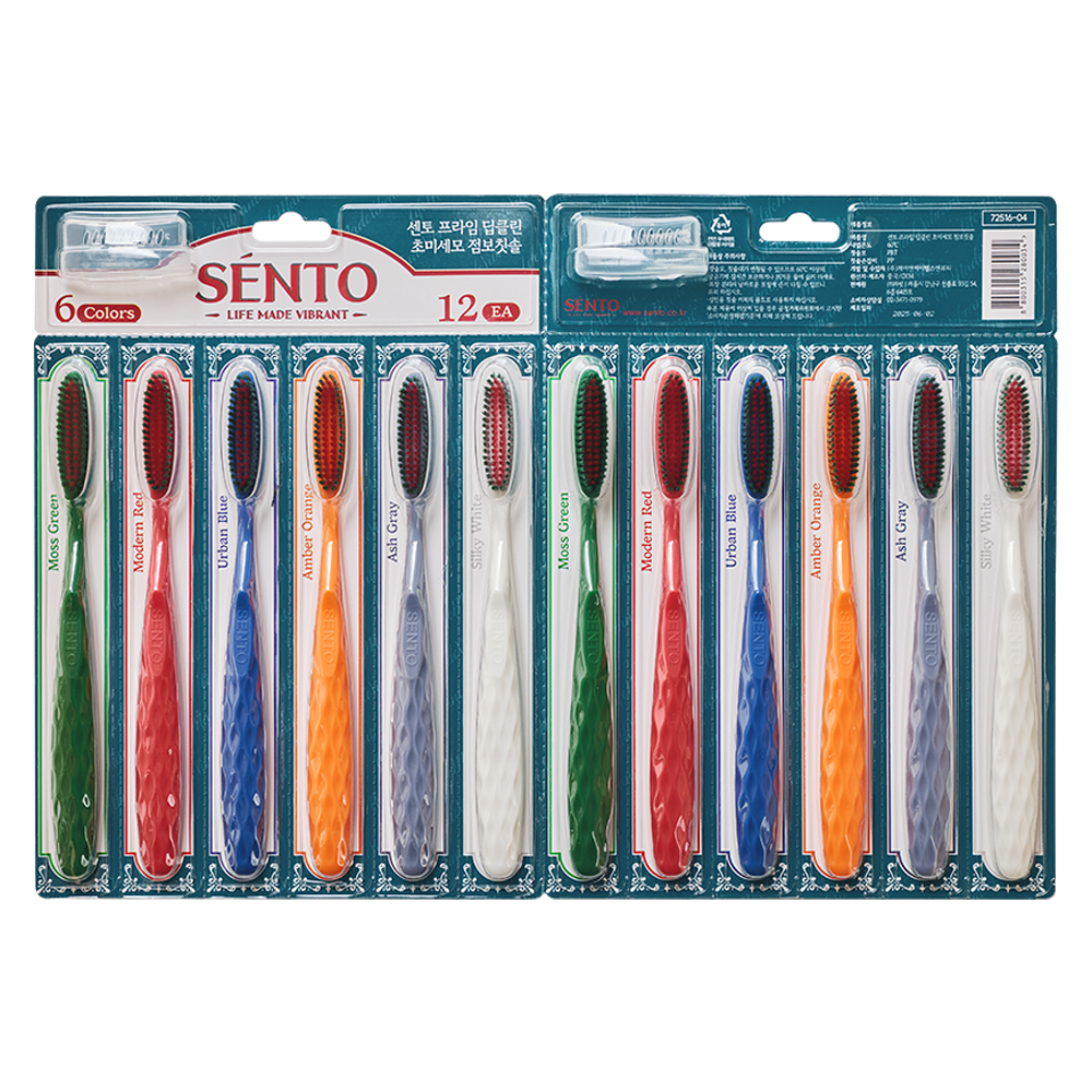 센토 프라임 딥클린 탄력이중 초미세모 점보칫솔, 12개입, 1개 14,900원