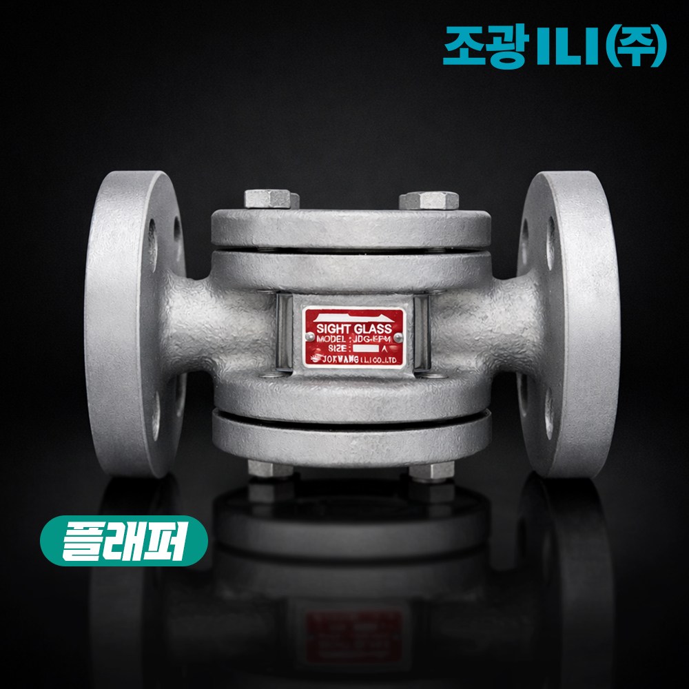 조광 사이트글라스 밸브 JDG-FF11 플랜지식, 1개 163,200원