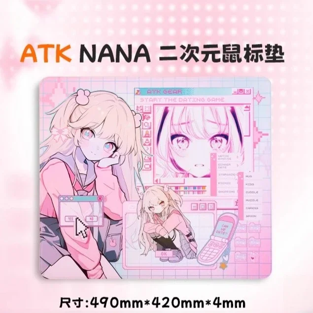 ATK NANA 마우스패드 490mmx420mmx4mm 대형 특수 조정된 부드러운 경도 중립 편심 슬라이딩 PC 선물 32,500원