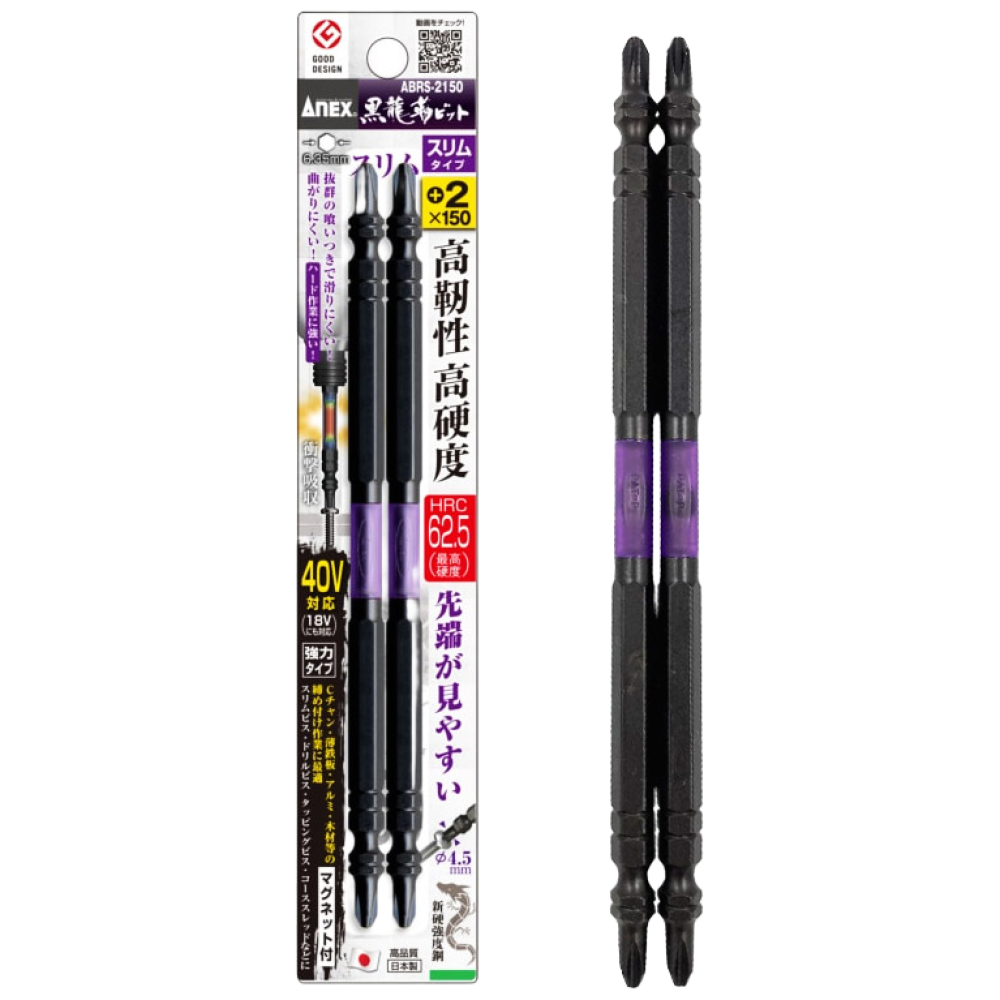 마운트존 ANEX 고강도 고인성 강력슬림토션비트 +2x150mm 2개, 1개 14,990원