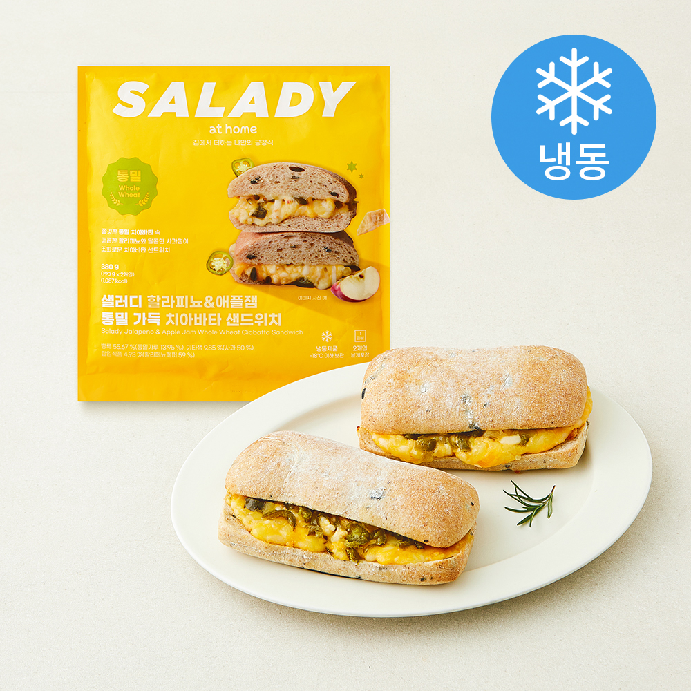 [로켓프레시] 샐러디 할라피뇨 & 애플잼 통밀 가득 치아바타 샌드위치 (냉동), 190g, 1개, 2개입 14,330원