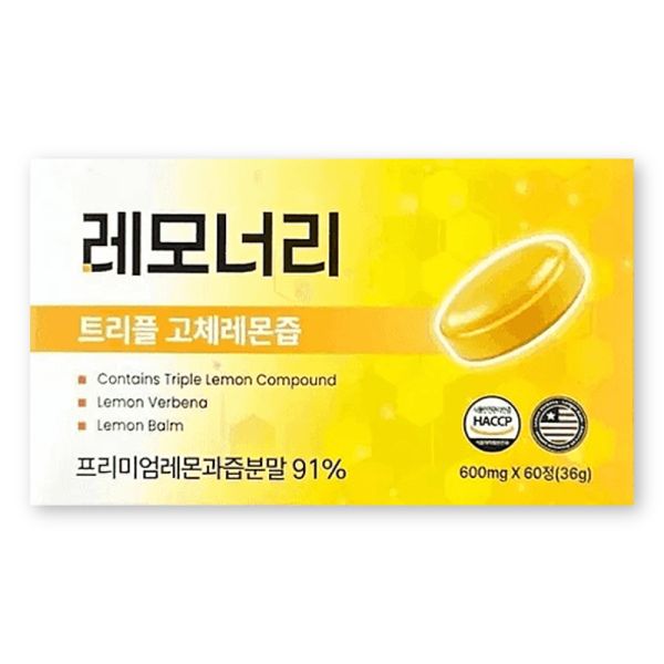 레모너리 600mg X 60정 1박스 트리플 고체레몬즙 다이어트 533598 46,700원