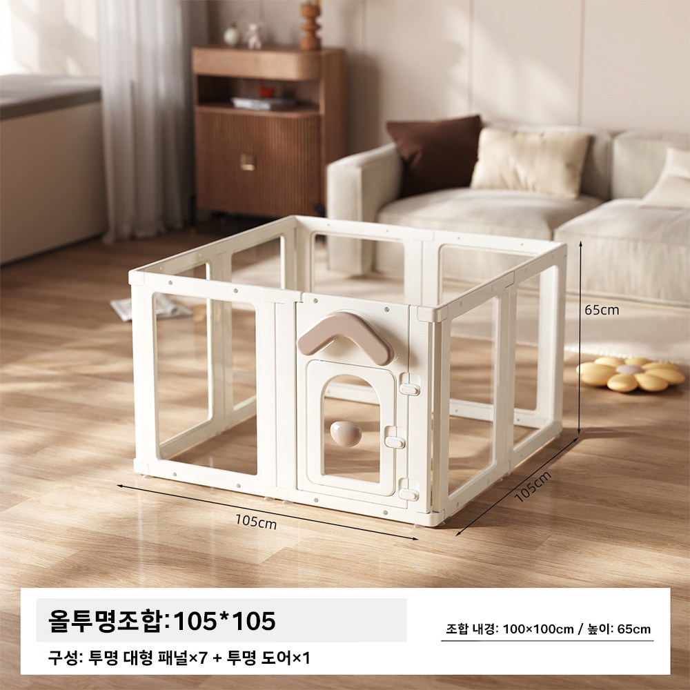 [펫팅톡] 프리미엄 투명 강아지 울타리 확장형 펫 펜스 애견 울타리 실내 조립식 공간분리 애견펜스 130,000원