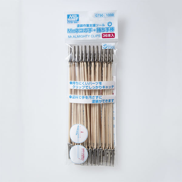 군제 고양이손 도색집게 GT90 (36개입) 악어클립 14,700원