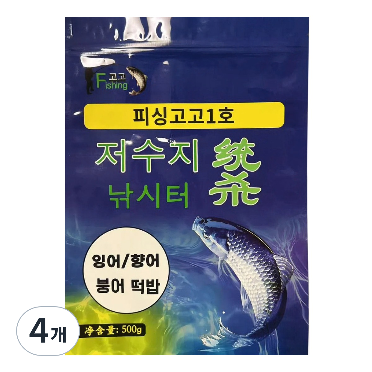 Fishing고고 저수지 낚시터 사용 가능 잉어/붕어/향어 떡밥(고구마향) 23,800원
