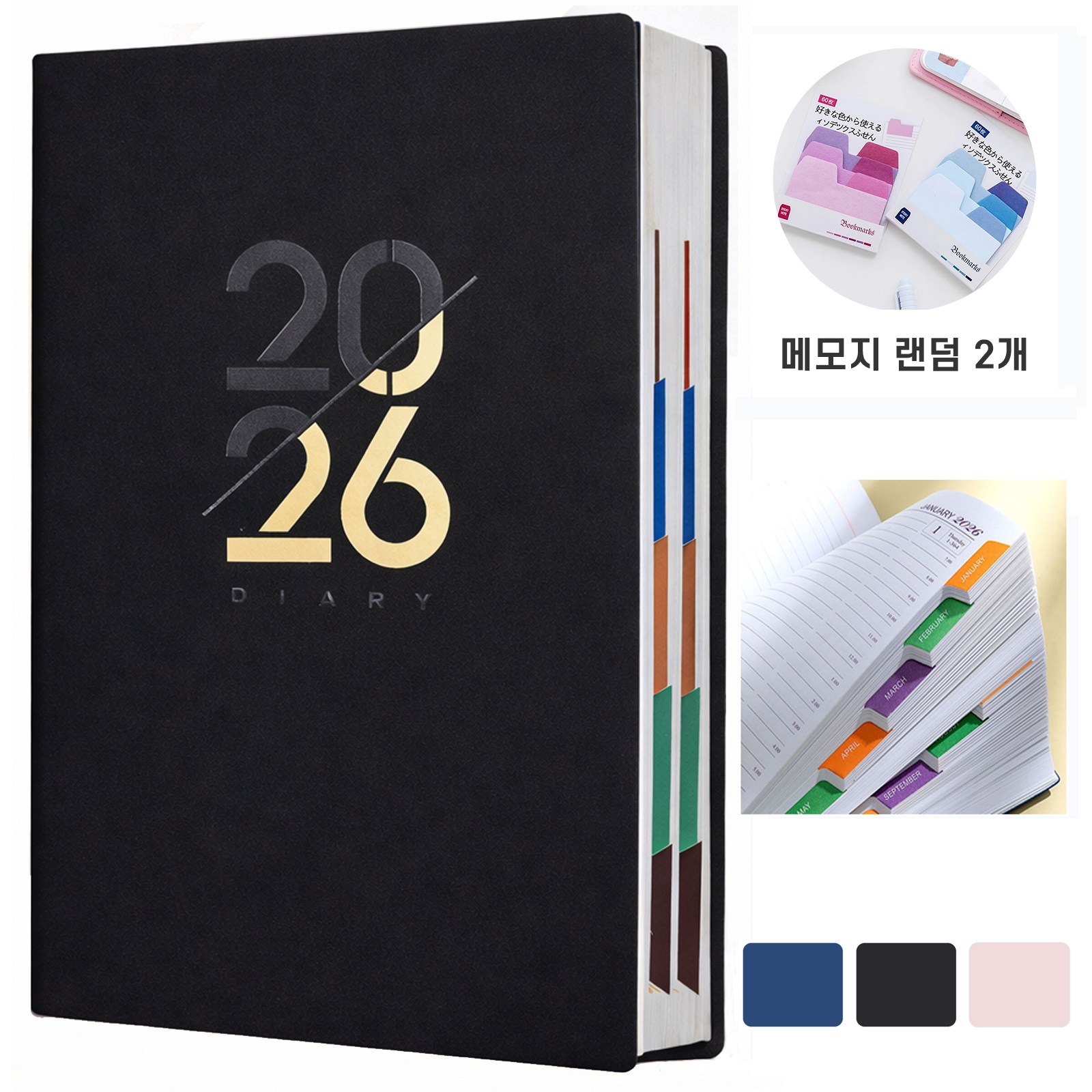 VEXLORA 2026 가죽 날짜형 데일리 다이어리 A5 회사 업무용 노트 스케줄북 휴대용 기록 노트 9,900원