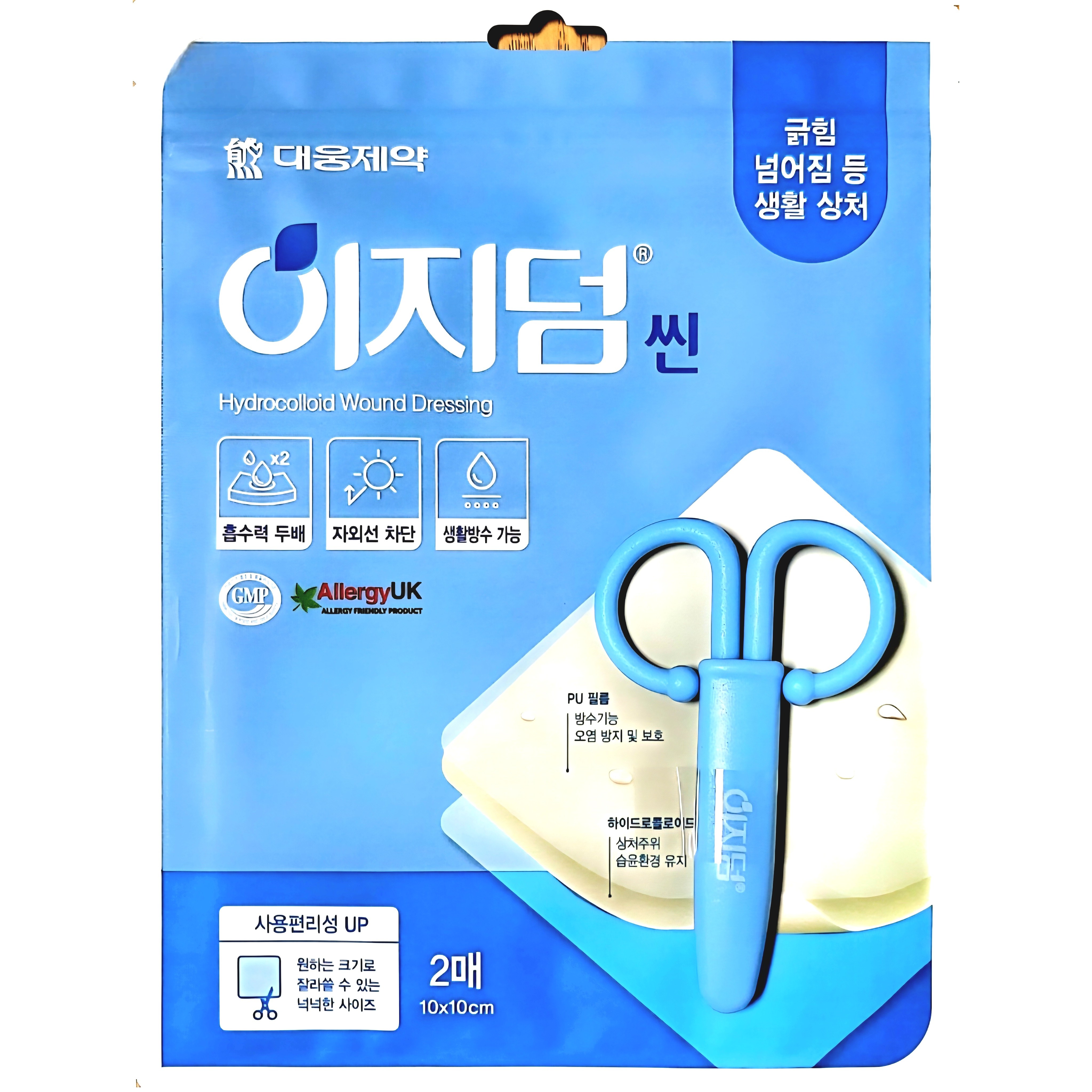 대웅제약 이지덤씬 2매입(10cmx10cm) 가위제공,1세트 8,140원