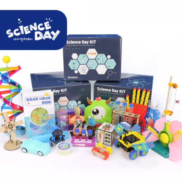 [사이언스데이] 과학실험키트 월 프로그램 과학교구 STEAM 자유학기제/특강 과학 실험 키트 27,500원