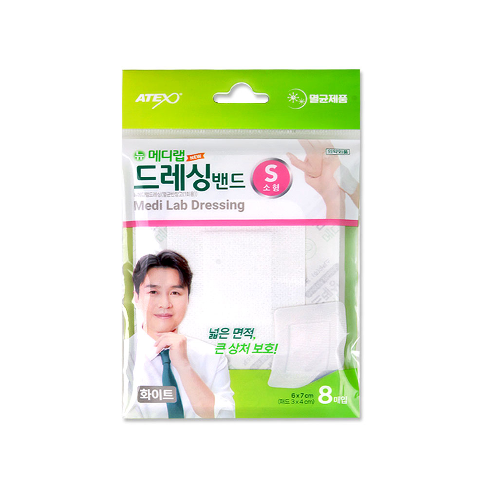 해호 뉴 메디랩 드레싱 소형 백색 4,000원