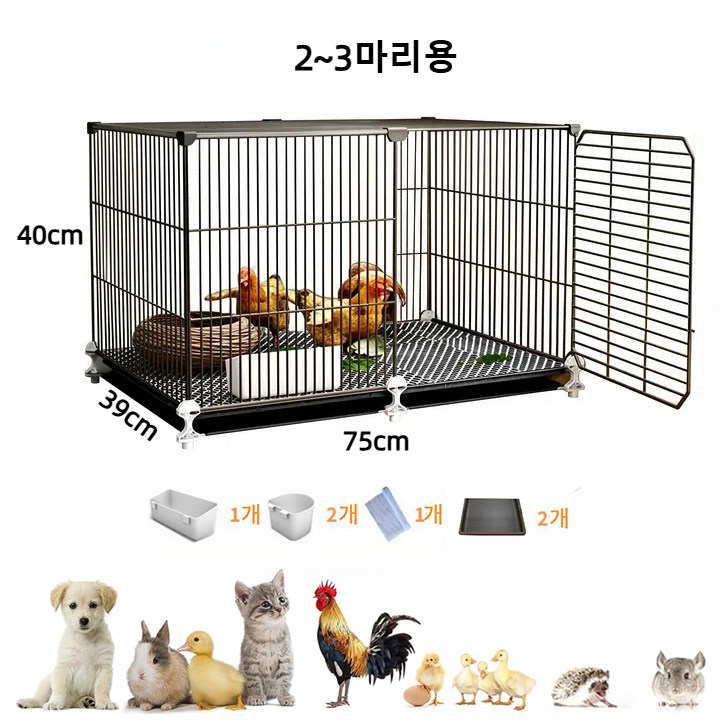 PawJoy 케이지/철장 닭장&새장&동물 이동식 울타리/철장  배설물 분리함이 있어 청소하기 쉽게 26,030원