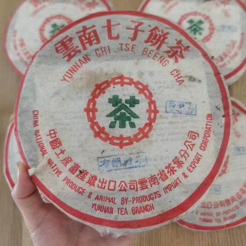 운남 보이차 중차 2002년 녹인 포랑산 특급품 생차 357g, 357g, 1, 현재가 1,004,000원